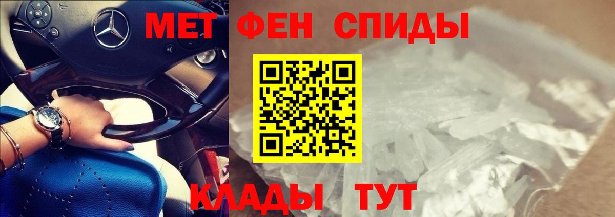 ссылка на мегу рабочий сайт  Amphetamine VHQ  Вход с VPN  Гуково  АМФ 