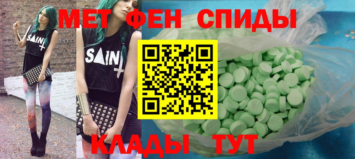 Амфетамин Premium Гуково