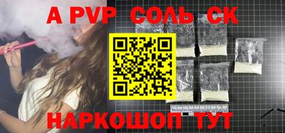 бутик Беслан