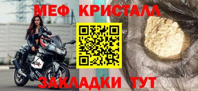 марихуана Боровичи
