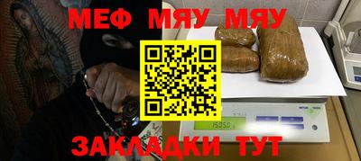 бутик Беслан
