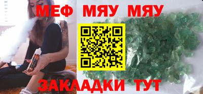 бутик Беслан