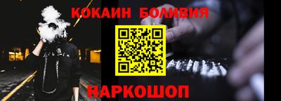 бутик Беслан