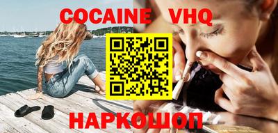 бутик Беслан