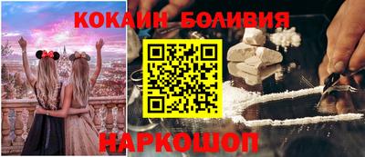хмурый Бийск
