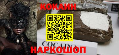 spice Берёзовский
