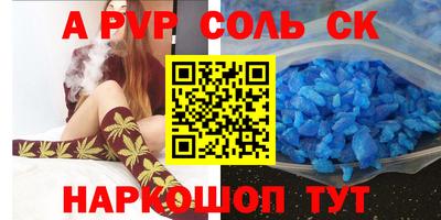 spice Берёзовский