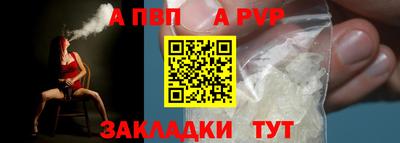 spice Берёзовский