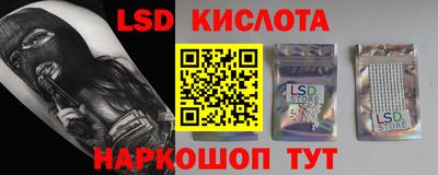 бутик Беслан