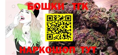 бутик Беслан
