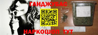 бутик Братск