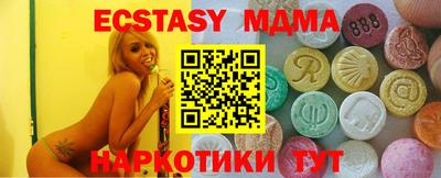 бутик Беслан