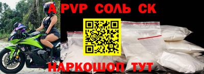 бутик Беслан