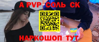 бутик Беслан