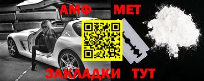 бутик Беслан