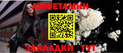 молекула духа Брянск