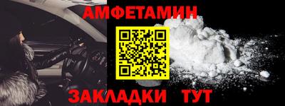 spice Берёзовский
