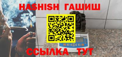 бутик Беслан