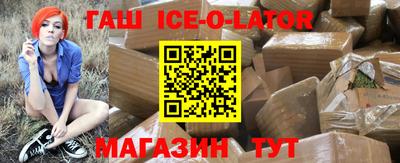 spice Берёзовский