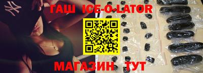 бутик Беслан