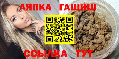 бутик Беслан