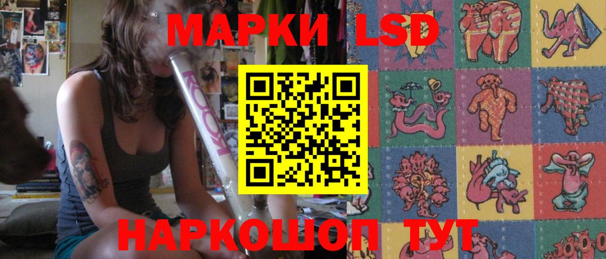 ЛСД экстази ecstasy Гуково
