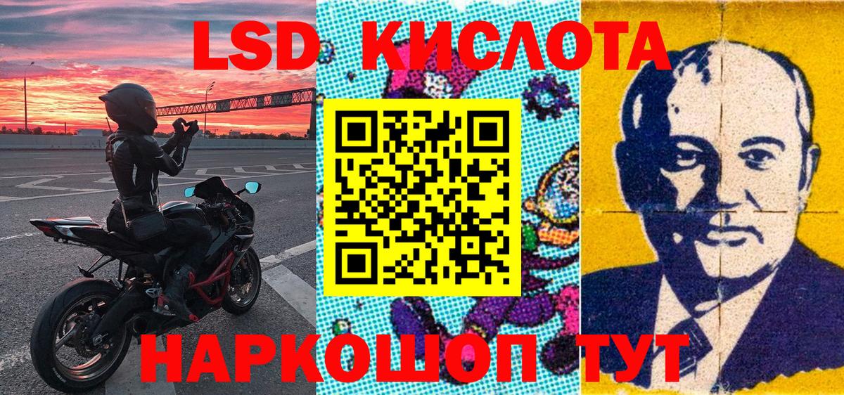 Мефедрон кристаллы  COCAIN  Вход с VPN  ГАШ  Метамфетамин  Гуково  А ПВП СОЛЬ   Канабис 