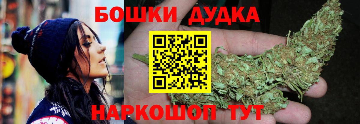 Гуково  Каннабис Ganja  Канабис тримм  Вход с VPN  Марихуана Amnesia  Бошки марихуана индика 