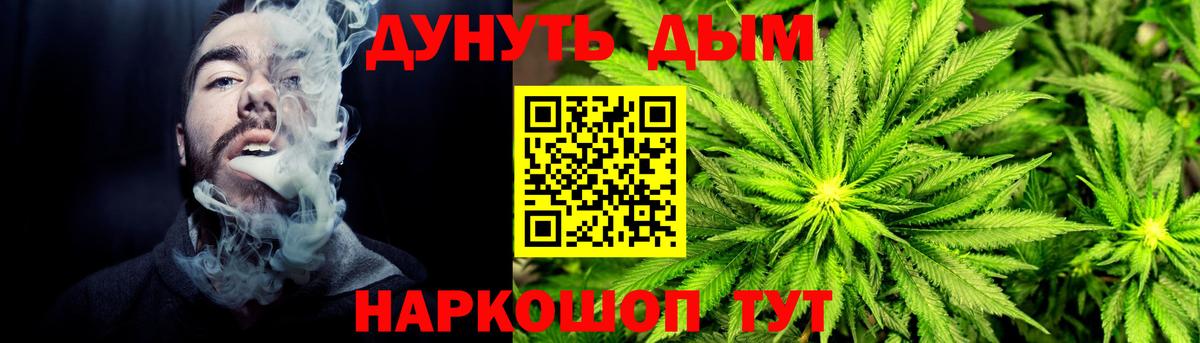 Бошки Шишки AK-47 Гуково